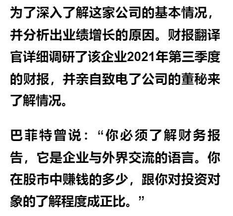 军工+5G+专精特新，主营军用航天航空芯片型电源，股票已调整102天