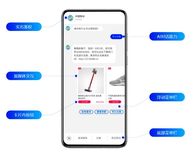 要打败微信？3大运营商正式“联手”，全新社交应用将在全国普及