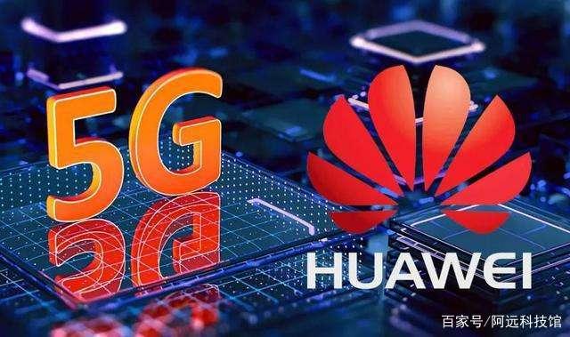 000亿！俄好消息传来，事关华为5G！爱立信、高通、诺基亚后悔吗"