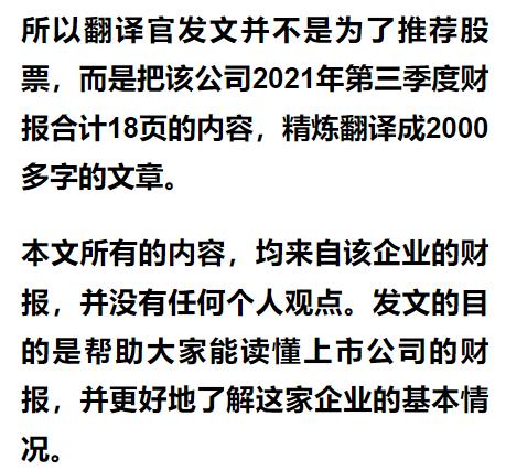 军工+5G+专精特新，主营军用航天航空芯片型电源，股票已调整102天