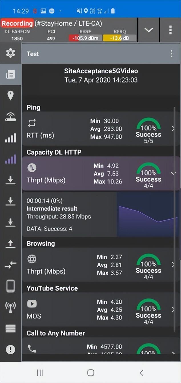 在移动通信中如何测试5G网络？