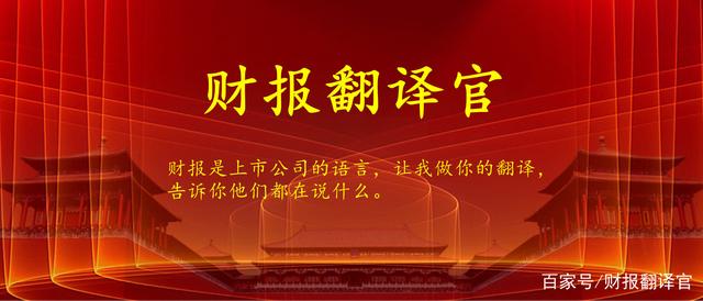 军工+5G+专精特新，主营军用航天航空芯片型电源，股票已调整102天