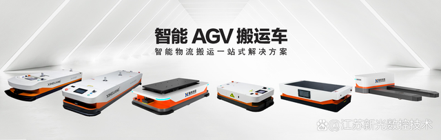 基于5G环境下的AGV发展简述