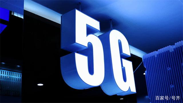 从1G到5G，见证通信辉煌！