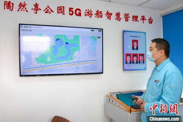 北京五家市属公园游船开航5G“智慧游船”落地陶然亭公园