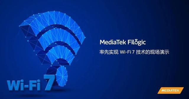 WiFi 6要out了，WiFi 7将至，目标是超越5G网络