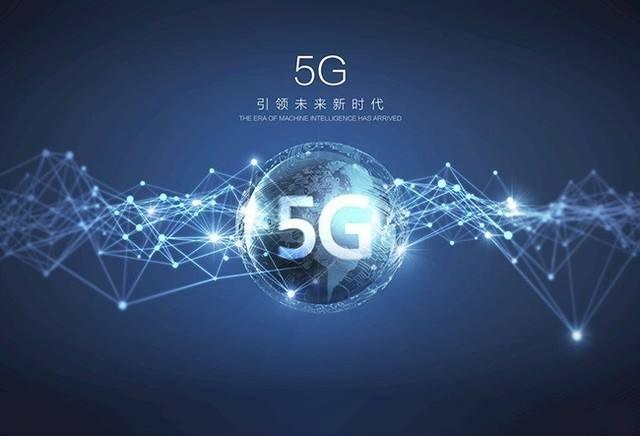 人类信息通讯为什么要升级到5G，5G到底有着怎样的意义？