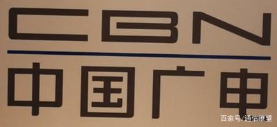 钱包不鼓的广电为有“底气”大手笔6318万建设5G消息？