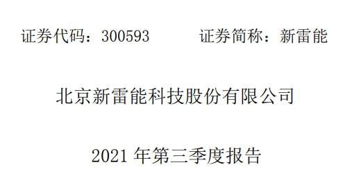 军工+5G+专精特新，主营军用航天航空芯片型电源，股票已调整102天