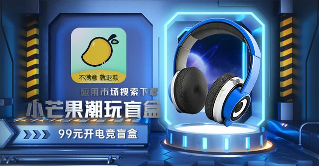 中国移动5g盲盒业务怎么样 移动5g盲盒靠谱吗