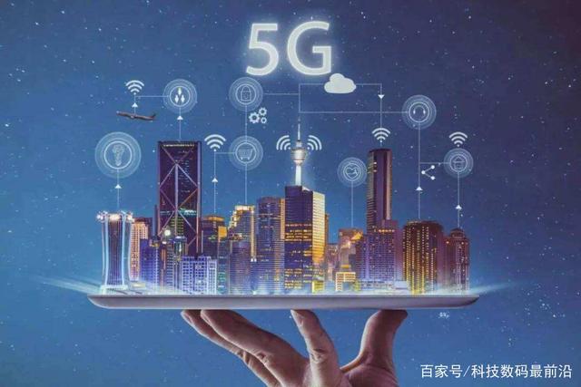 G网络的30G流量，相当于4G网络的多少？"