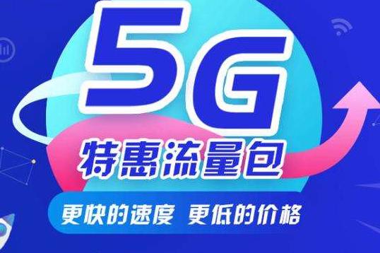 G流量用完会自动转4G么？搞清楚两种网络的区别，就知道答案了"