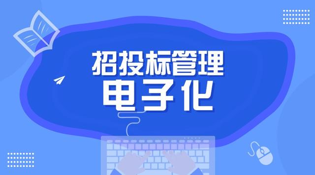 （公告）中国光大银行普惠金融新媒体服务采购项目招标公告