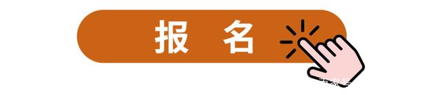 “人力资本构建管理”讲座暨复旦大学《新金融企业家》课程说明会