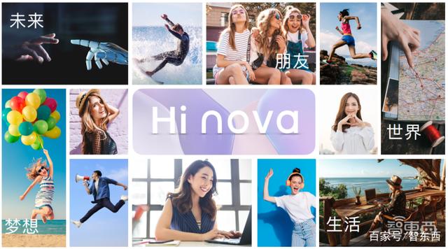 成立2个月杀入高端市场TOP3，手机新玩家Hi nova再发5G新机