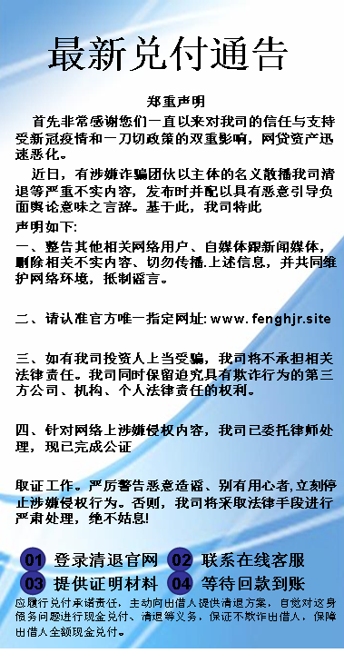 《凤凰金融新消息》醉酒状态的青春是主动上来把人生给扑倒