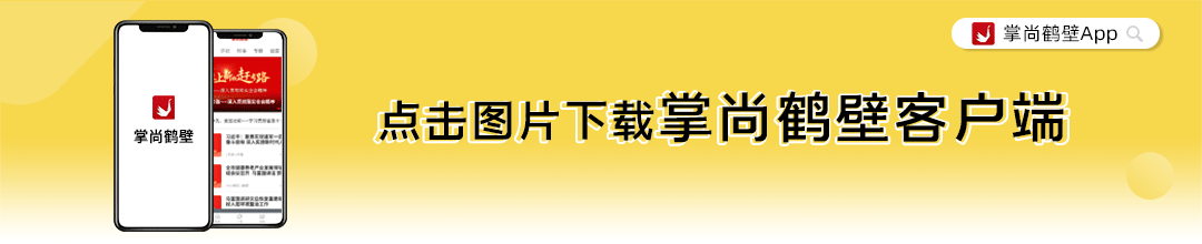 郭浩召开5G智慧城市新基建和南水北调向老城区引水工程项目建设工作专题会