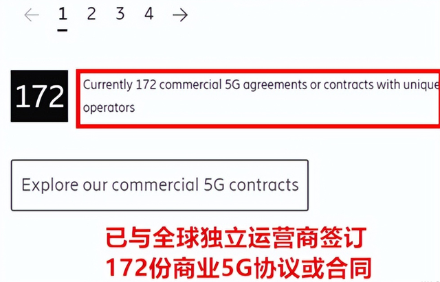 为何？诺基亚、爱立信全球5G订单数更新，华为依然没动静