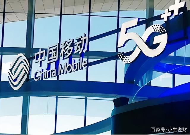 中国移动推出“5G新通话”，不用下载软件！能做成功吗？