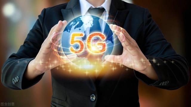 5G用户比5G手机多2.6亿，工信部：要求运营商降价！