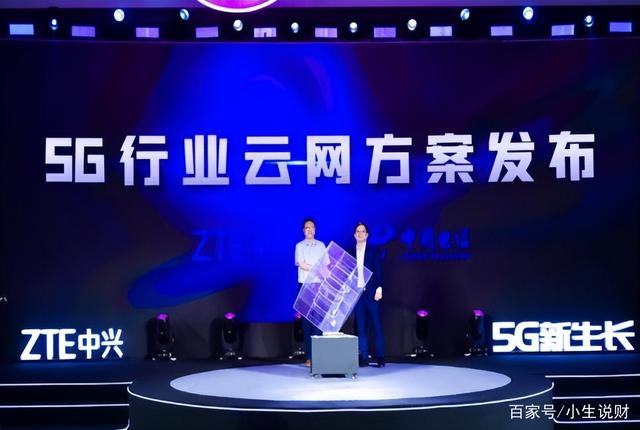 中国移动推出“5G新通话”，不用下载软件！能做成功吗？