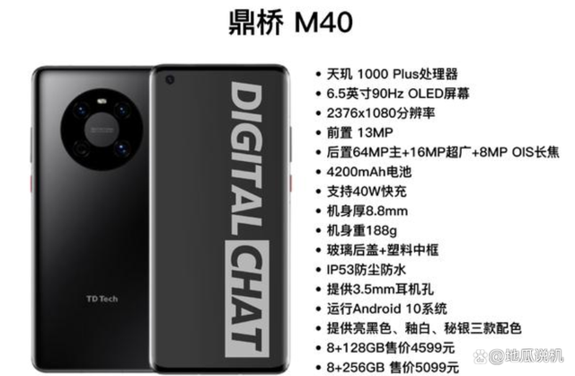 华为Mate40涅槃重生，Hi Mate携手5G回归，华为智选惊喜不断