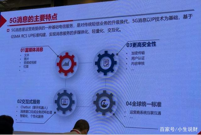中国移动推出“5G新通话”，不用下载软件！能做成功吗？