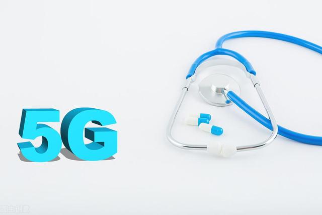 制造业中的5G——工业互联网的支柱