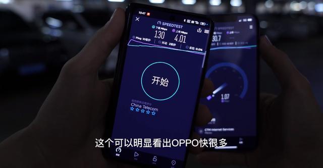 国产折叠屏对比iPhone 13 Pro，原来5G信号差距还能这么大？