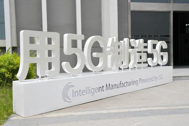 南京滨江开发区：5G+工业互联网，助力企业实现“数字蝶变”