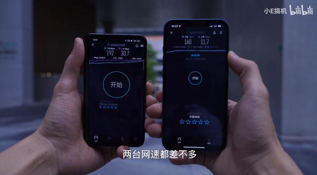 国产折叠屏对比iPhone 13 Pro，原来5G信号差距还能这么大？