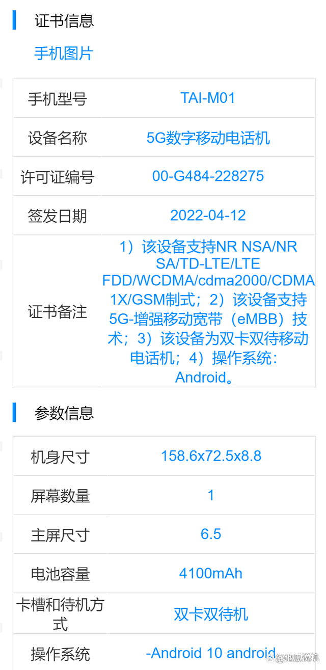 华为Mate40涅槃重生，Hi Mate携手5G回归，华为智选惊喜不断