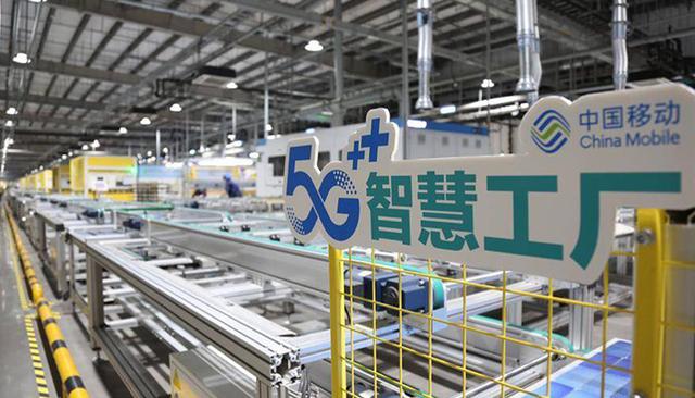 G工业网关助力工厂智慧化改造"