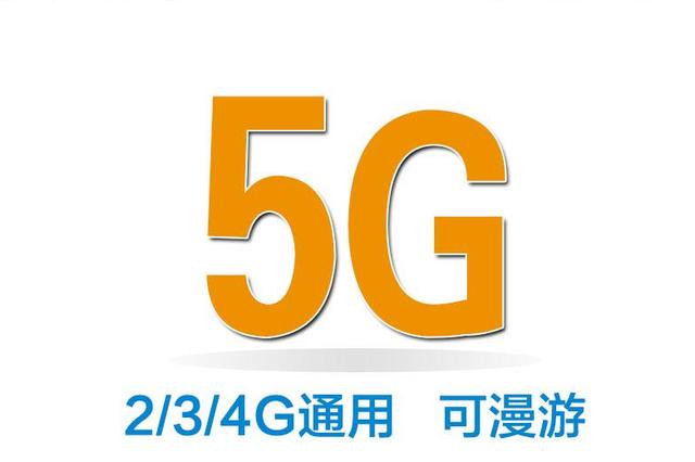 G流量用完会自动转4G么？搞清楚两种网络的区别，就知道答案了"