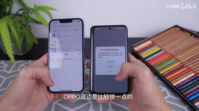 国产折叠屏对比iPhone 13 Pro，原来5G信号差距还能这么大？