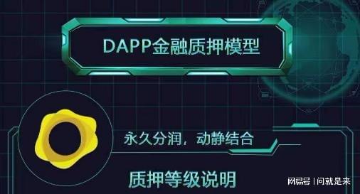 数字黄金PAXG币对接：总部让PAXG币数字黄金区块链项目注册更稳健