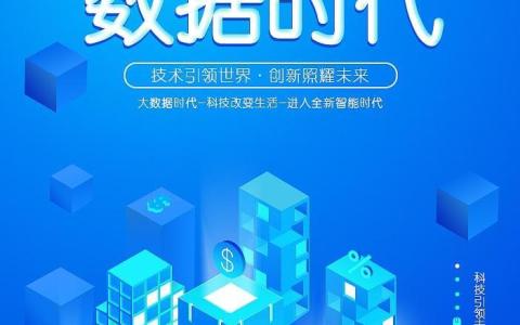 區(qū)塊鏈平臺開發(fā)-區(qū)塊鏈軟件定制方案