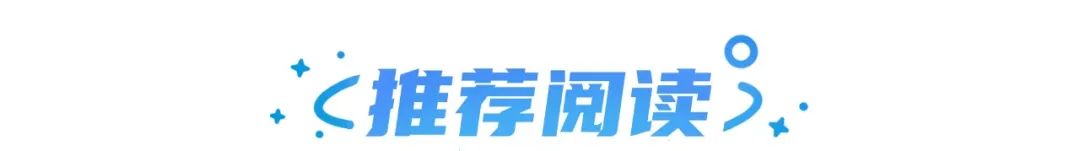 区块链智能合约治理程序化购买广告流量造假的机制创新——基于XCHNG平台应用的个案研究