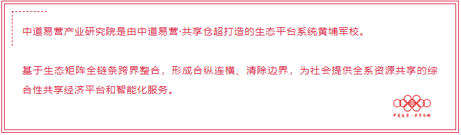 区块链：数字化信任机制构建产业新生态