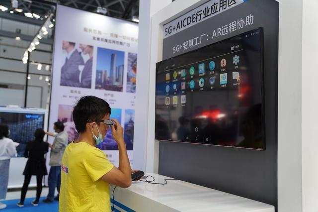 输出5G+人工智能发展的“广西经验”——第二届中国—东盟人工智能峰会在南宁举行