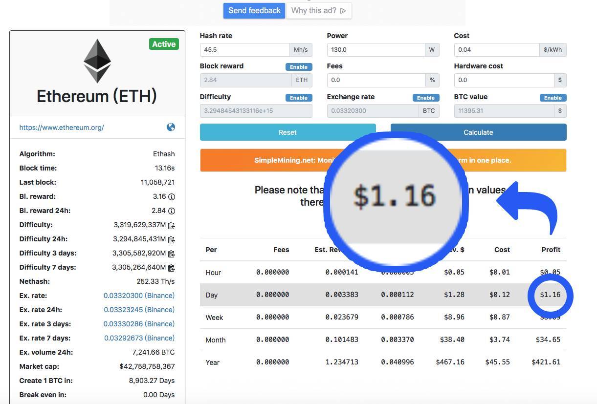 测评rx5700xtmech的挖矿效果怎么样