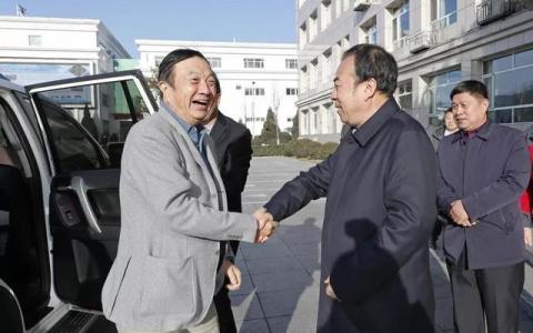 第六届(2020)中国制造业上市公司价值500强论坛暨5g