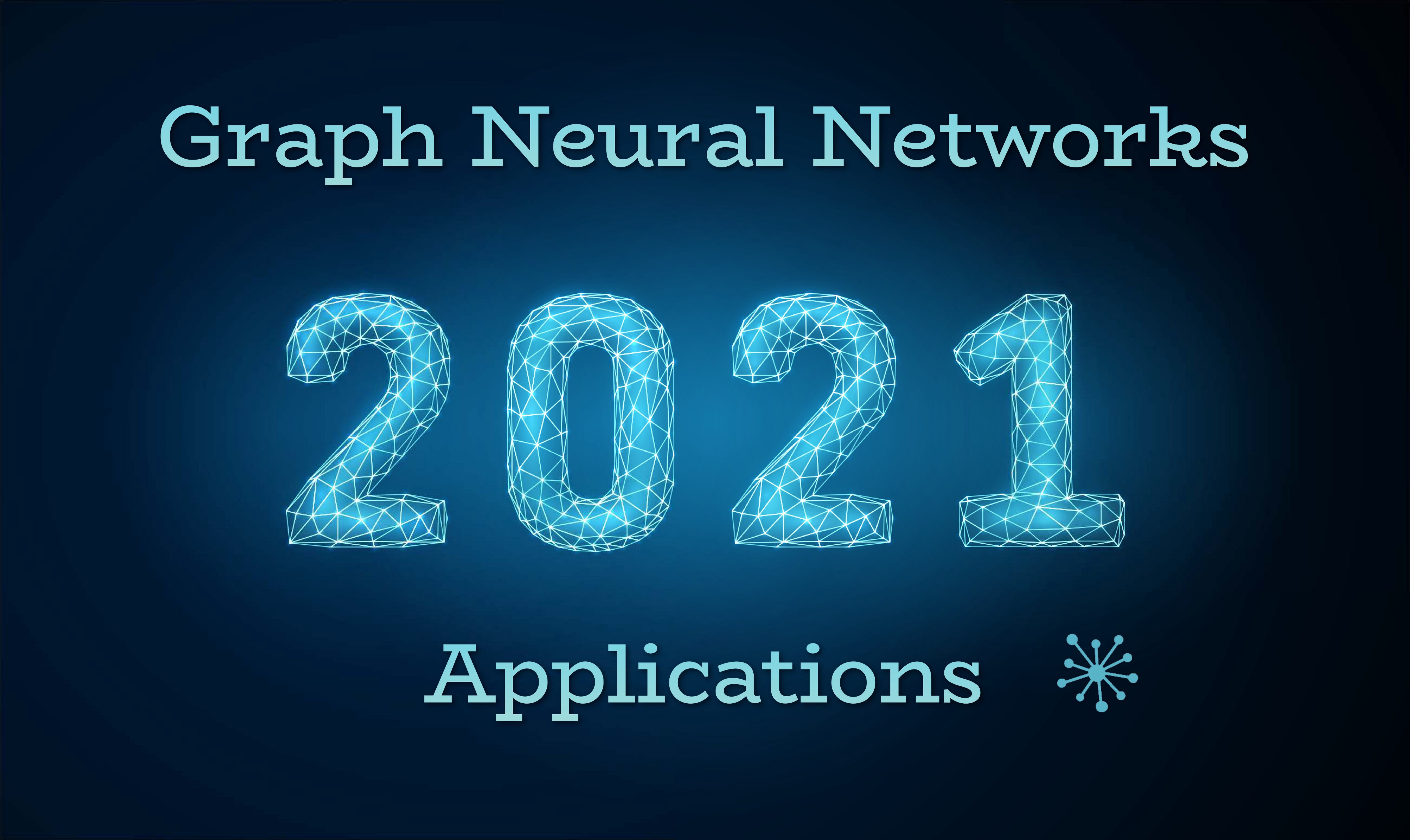 准备好了吗？GNN 图神经网络 2021 年的5大应用热点