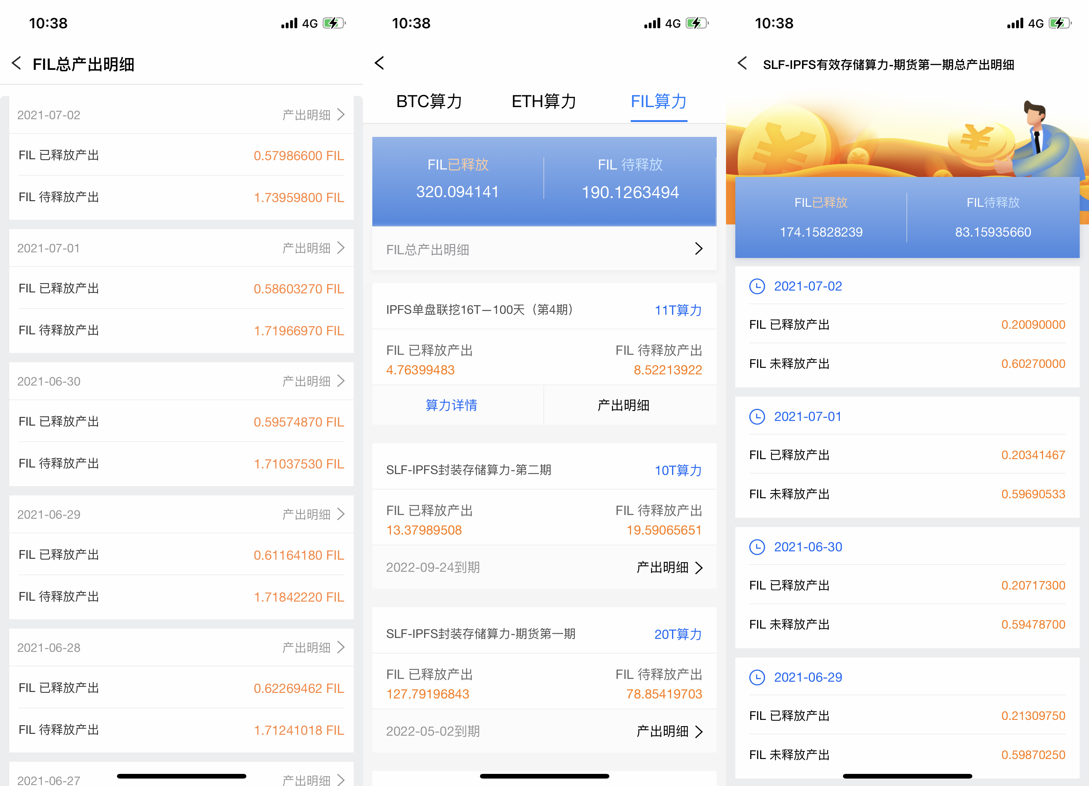 9ee026e7ae779fd4ef4425aa76bfb30c-1