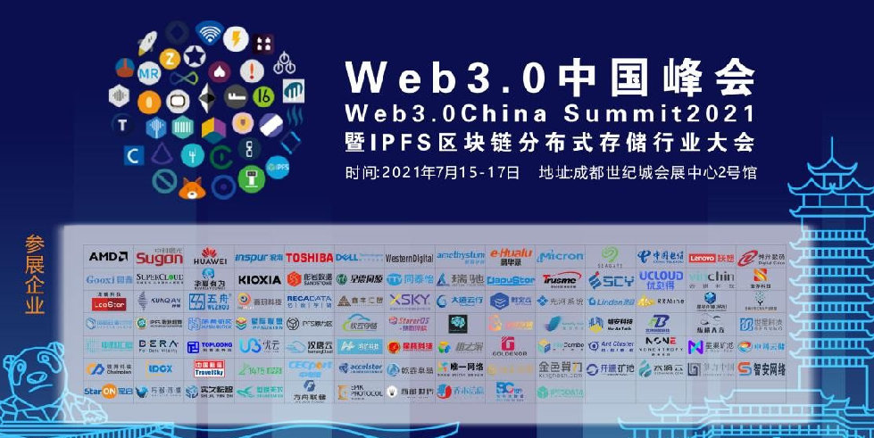 ipfs今天最新消息?ipfs官网最新资讯?