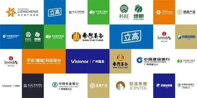 金融新征程！广州增城12家金融机构将组团亮相金交会