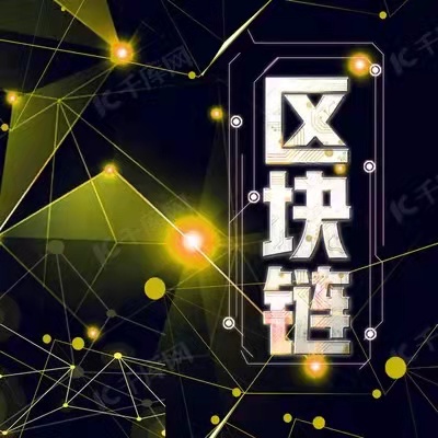 比特币和区块链的关系