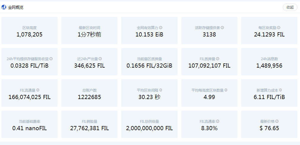 c39c579f3f29121a236a9bc46530178e