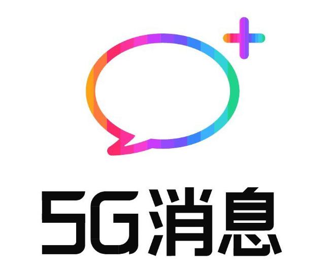 中国移动成功完成5G消息专网试点