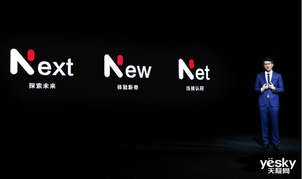 移动亲自下场，NZONE新机即将推出，双5G全网通值得期待！